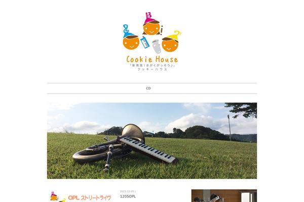 Ultrarocketman theme site design template sample