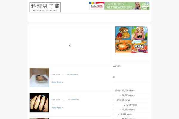 Max Magazine theme site design template sample