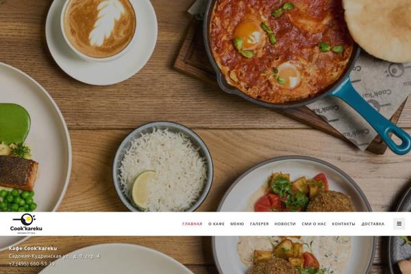BERG theme site design template sample