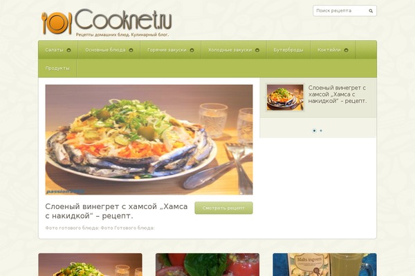 Petit theme site design template sample