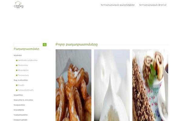 Site using Poll-wp plugin