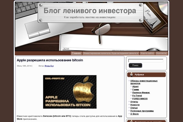 Site using Anticopypaste plugin