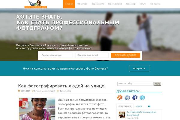 Site using Socialize It! plugin