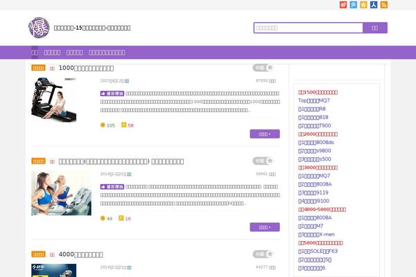 coolb.com.cn site used Lkkbk