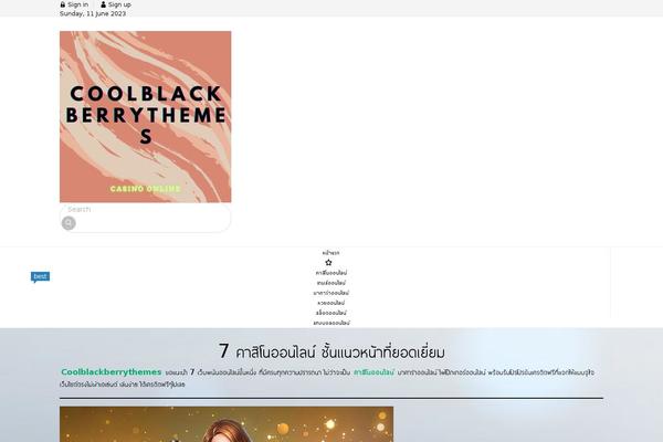 Smartvariety_1.0.7 theme site design template sample