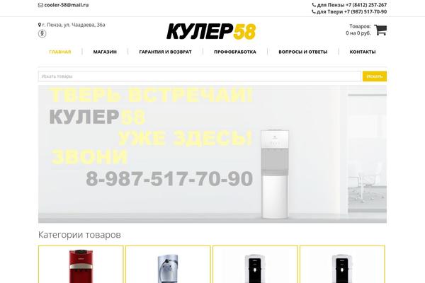 Site using Woocommerce-views plugin