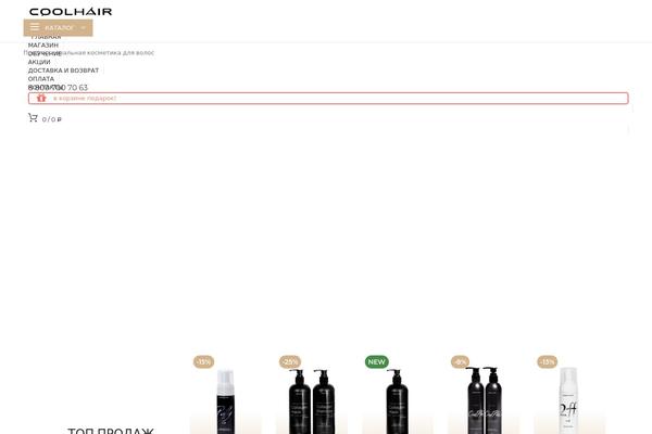 Site using Woocommerce-advanced-gift-4.9 plugin