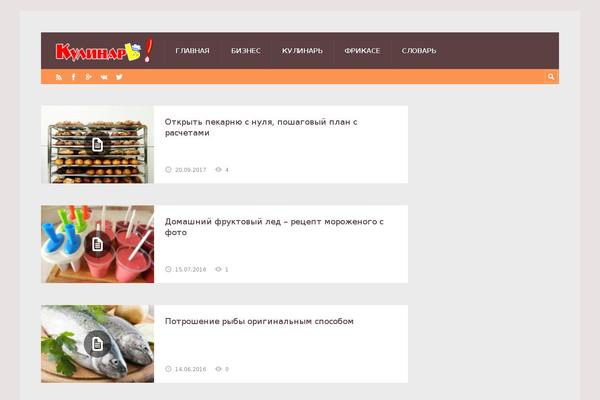 Pixwell theme site design template sample
