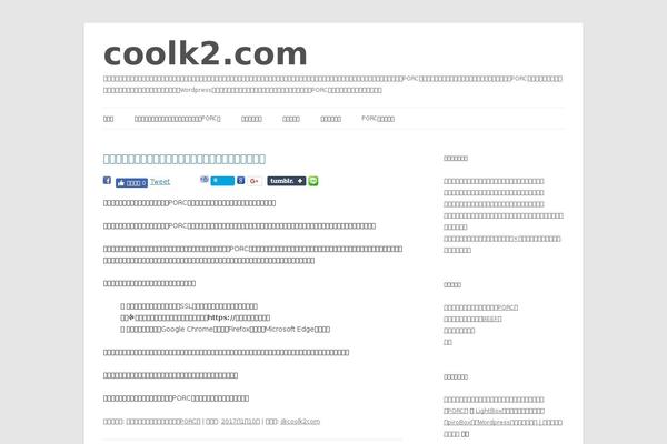 Site using WP Social Bookmarking Light plugin