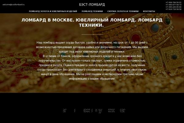 Site using TheCartPress eCommerce Shopping Cart plugin