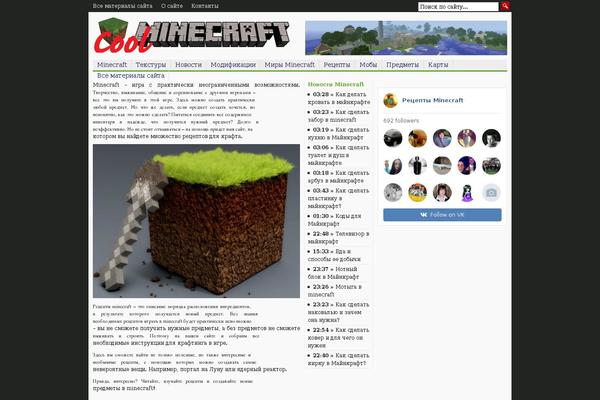 Site using Viva-ThumbZoom plugin