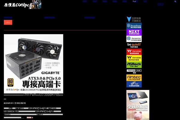 Site using Fusion-builder plugin