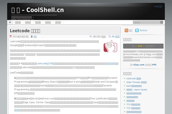 Google Syntax Highlighter for WordPress website example screenshot