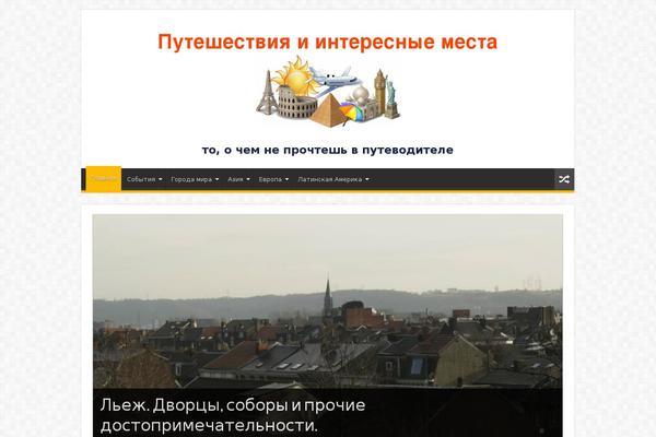 Site using WP Single Post Navigation plugin