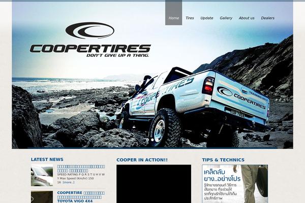 White Rock theme site design template sample