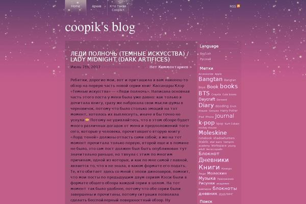 coopik.com site used Strange Little Town