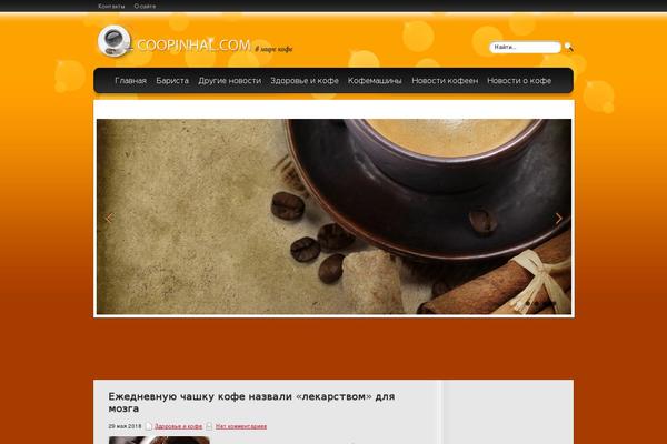 coopinhal.com site used Coopinhal