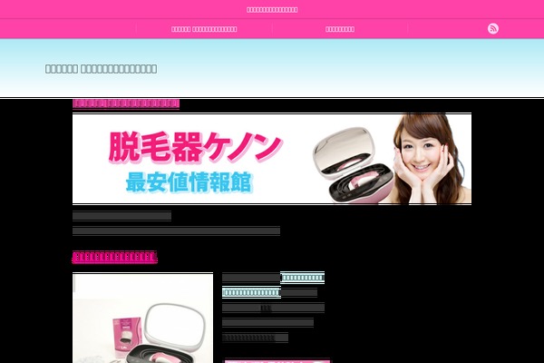 Chill_tcd016 theme site design template sample