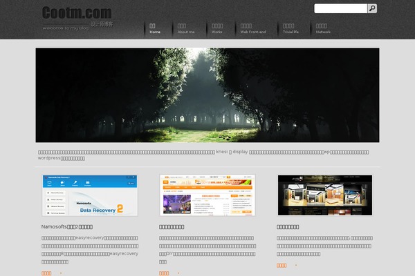 Display theme site design template sample