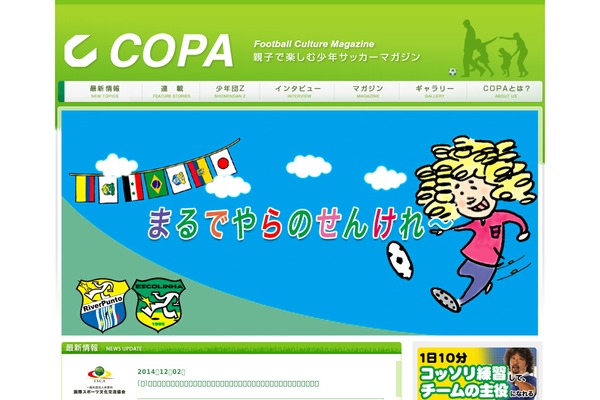 Atahualpa353 theme site design template sample