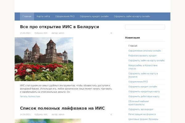Site using Anticopypaste plugin