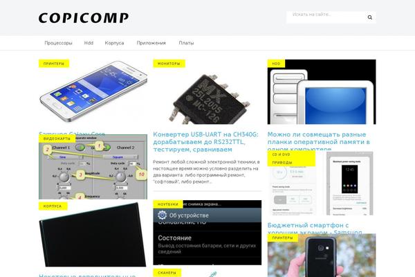 Site using Supertoc plugin
