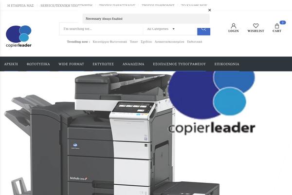 Site using Fami-sales-popup plugin