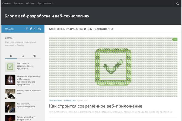 Site using CP Related Posts plugin