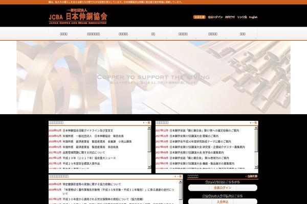 Site using Arconix Shortcodes plugin