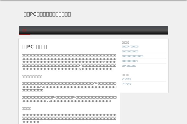 copperwiki.org site used Isquar