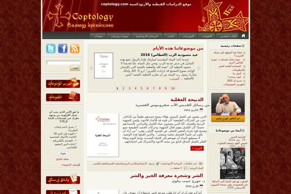 Site using Another-random-posts-widget plugin
