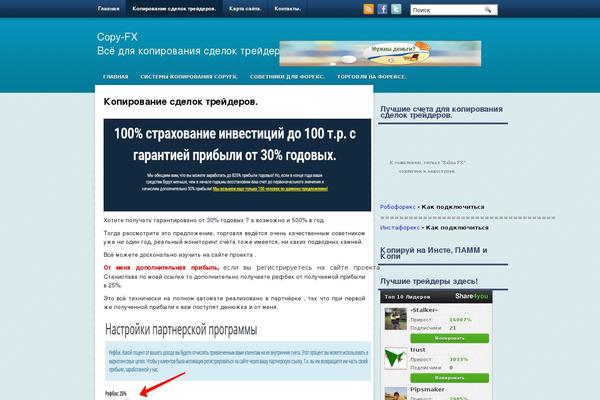 Onbusiness theme site design template sample