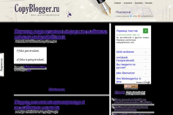 Copyblogger theme site design template sample