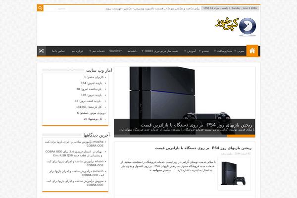 My Sahifa theme site design template sample
