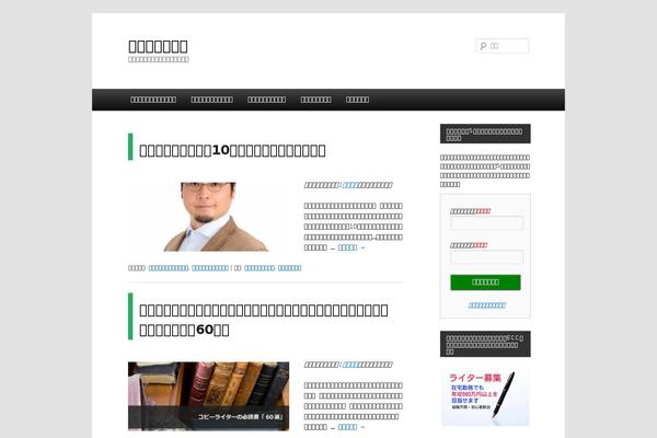 Site using Speech Bubble plugin
