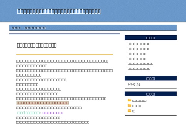Principle theme site design template sample