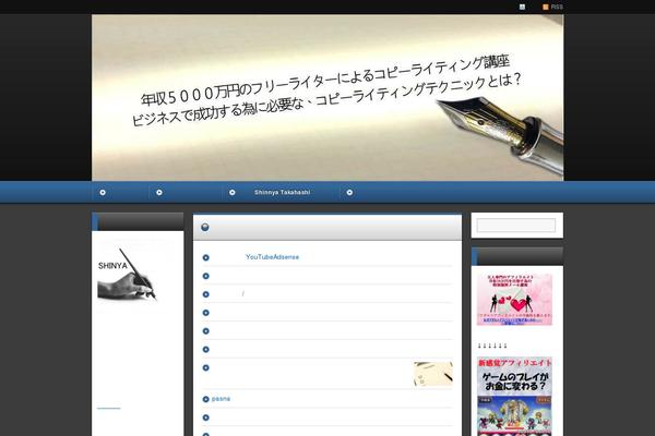 Refine Pro theme site design template sample