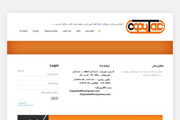 Foxy theme site design template sample