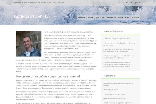 Aldehyde theme site design template sample