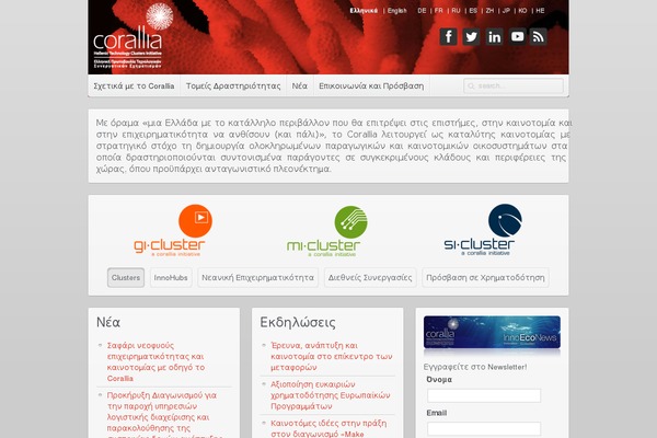 Site using Jet-popup plugin