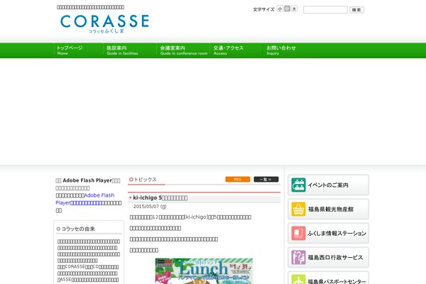 Site using Change_fontsize plugin