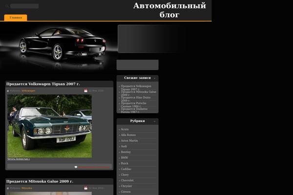 blackcar WordPress theme, websites list used blackcar theme blackcar theme websites examples