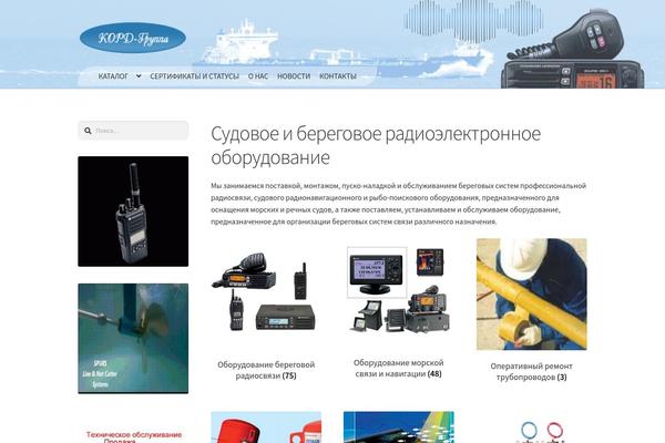 Site using Storefront Footer Bar plugin