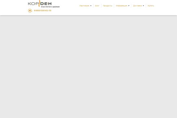 Site using CRM WordPress Leads plugin