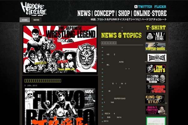 core-choco.com site used Gamesmania