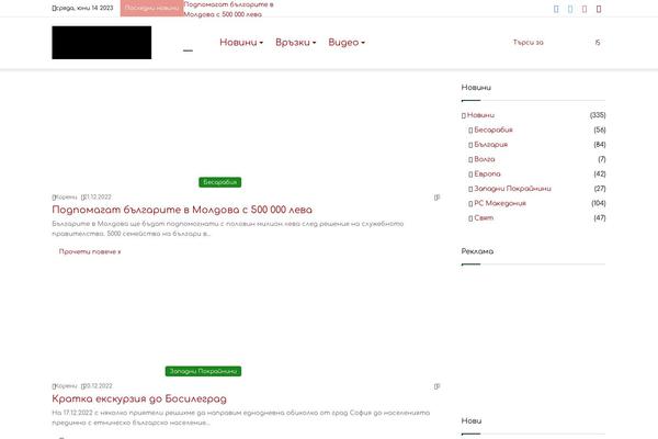 Site using Link Library plugin