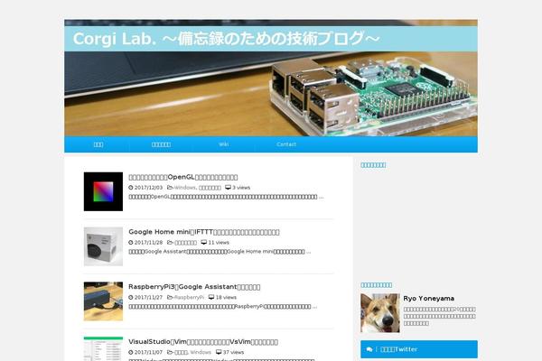 Stingerplus theme site design template sample
