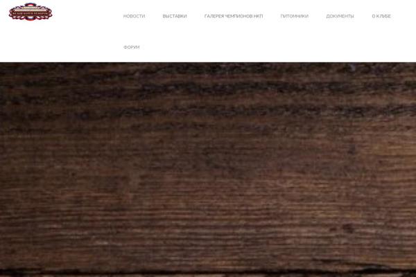 corgiclub.ru site used Flatter-plus