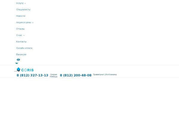 Site using Button-visually-impaired plugin