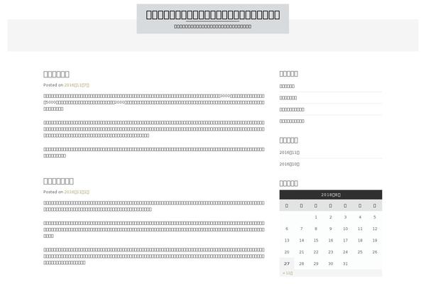 Dazzling theme site design template sample